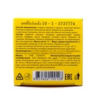 Зубная паста Herbal Clove & Mango Toothpaste с экстрактом манго, 25 г - Фото 5