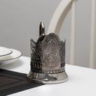 Подстаканник «Космос», d=7.2 см, никелированный, с чернением - Фото 1