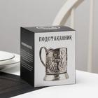 Подстаканник «Космос», d=7.2 см, никелированный, с чернением - Фото 5