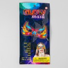 Неоновая маска «Маскарад», цвета МИКС - Фото 1