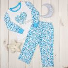 Пижама для мальчика (джемпер, брюки) "Принт", рост 122-128 см (34), цвет синий 361Д-1121 - Фото 1