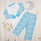 Пижама для мальчика (джемпер, брюки) "Принт", рост 122-128 см (34), цвет синий 361Д-1121 - Фото 2