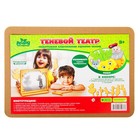 Театр теней для детей «Репка», с ширмой - Фото 8