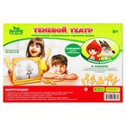 Театр теней для детей «Красная Шапочка», с ширмой - Фото 7