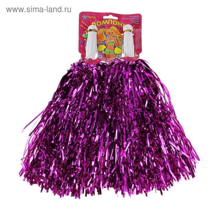 Карнавальные помпоны, набор 2 шт., цвет фиолетовый - Фото 1
