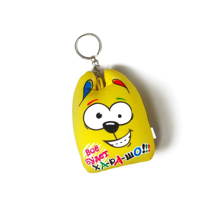 Брелок-антистресс «Зай Чо. Всё будет ха-ра-шо» - Фото 1