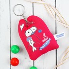 Брелок антистресс - Зай Чо «Я твое счастье», зайка - Фото 1