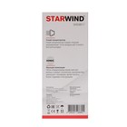 Фен Starwind SHS9817, 2200 Вт, 2 скорости, 3 температурных режима, коричневый - Фото 6