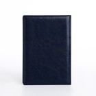 Обложка для паспорта, цвет синий - фото 8320440
