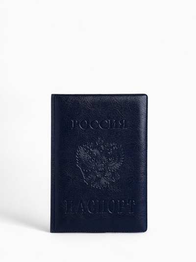 Обложка для паспорта «Россия», с гербом, синяя
