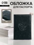 зелёный