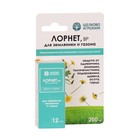 Гербицид для уничтожения сорняков на газоне и землянике «Лорнет», флакон, 12 мл - Фото 4