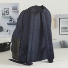 Рюкзак молодёжный, отдел на молнии, 2 наружных кармана, цвет синий - Фото 4