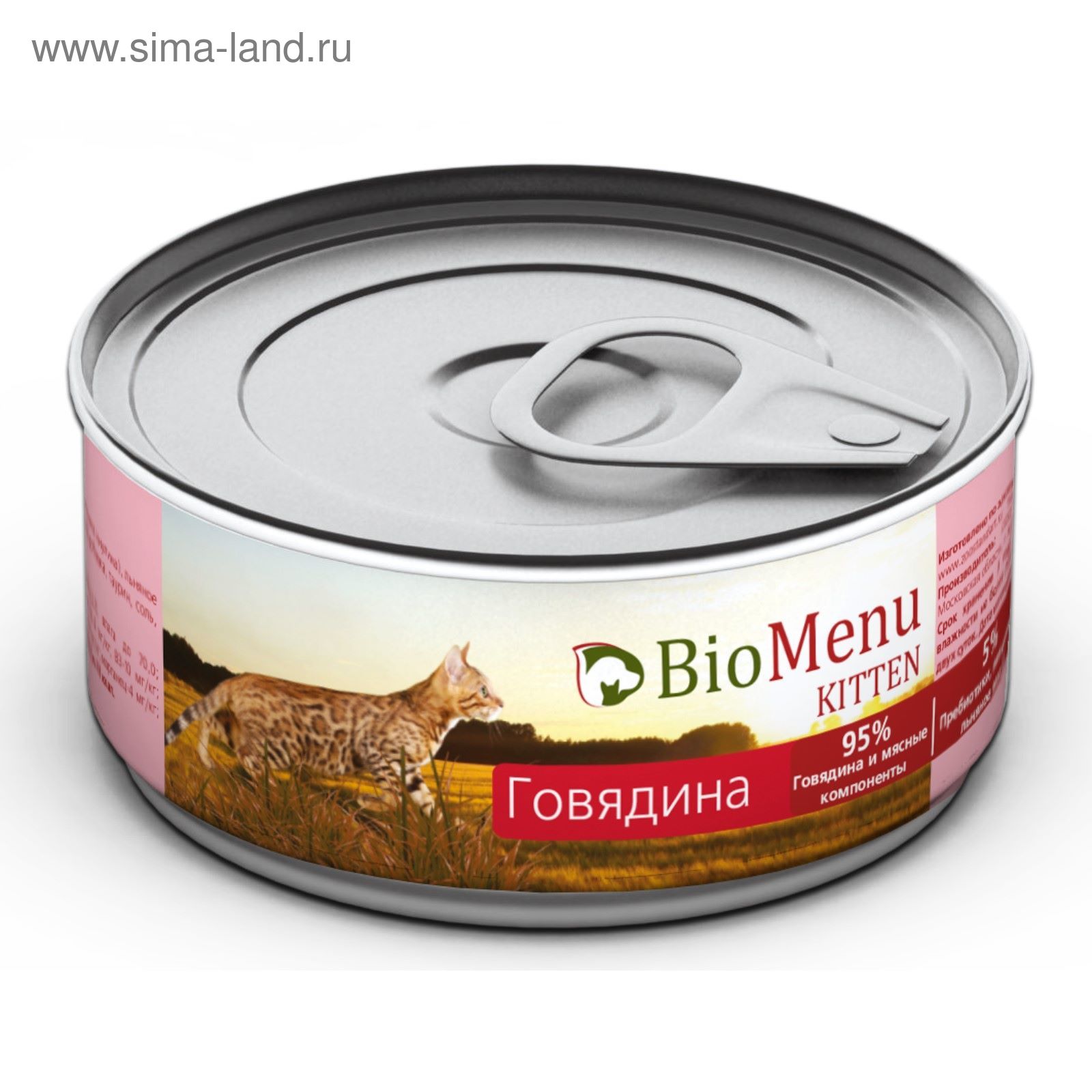 Консервы BioMenu KITTEN для котят, мясной паштет с говядиной 95%-мясо ...
