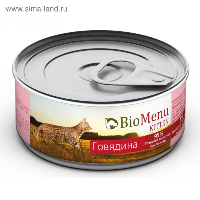 Консервы BioMenu KITTEN для котят, мясной паштет с говядиной  95%-мясо, 100 г. - Фото 1