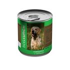 Консервы "Дог ланч" для собак, говядина с овощами, 750 г. - фото 306899231