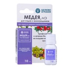 Фунгицид Медея от болезней на плодово-ягодных культурах, флакон 10 мл - Фото 1