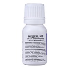 Фунгицид Медея от болезней на плодово-ягодных культурах, флакон 10 мл - Фото 3