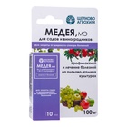 Фунгицид Медея от болезней на плодово-ягодных культурах, флакон 10 мл - Фото 4