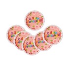 Тарелка бумажная «С днём рождения!», 18 см - Фото 2