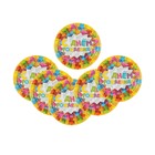 Тарелка одноразовая бумажная «С днем рождения», 18 см - Фото 2