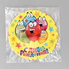 Тарелка одноразовая бумажная "С днем рождения" веселые шарики, 18 см (комплект 10 шт) - фото 25443221 Тарелка одноразовая бумажная "С днем рождения" веселые шарики, 18 см (комплект 10 шт) - фото 25443221