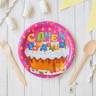 Тарелка бумажная «С Днём Рождения», тортик с кремом, 18 см - Фото 1
