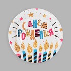 Тарелка одноразовая бумажная «С Днем рождения», набор 6 шт., 18 см - Фото 3