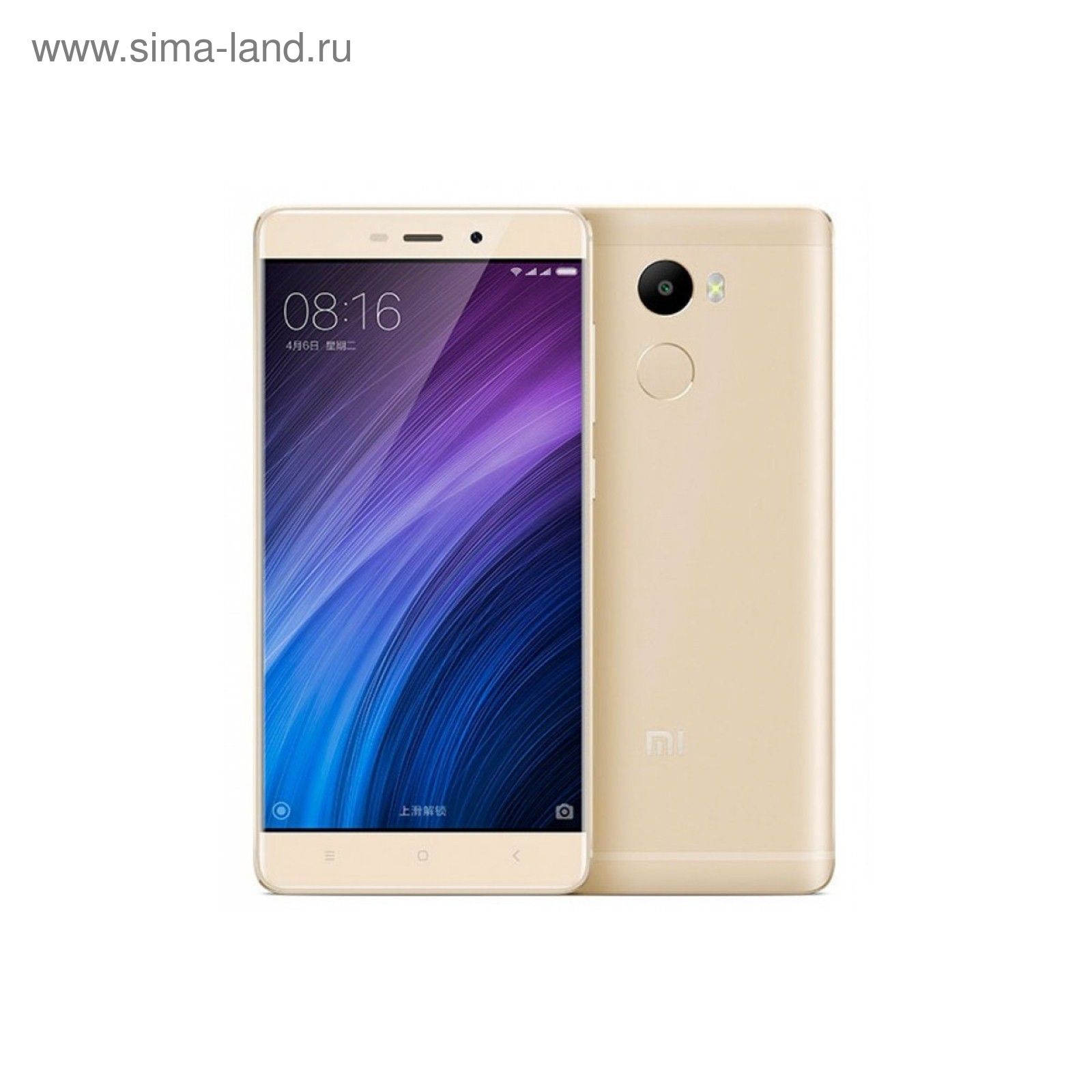 Смартфон Xiaomi Redmi 4, 16 Gb, LTE, 2 sim, золото (2228868) - Купить по  цене от 12 090.02 руб. | Интернет магазин SIMA-LAND.RU