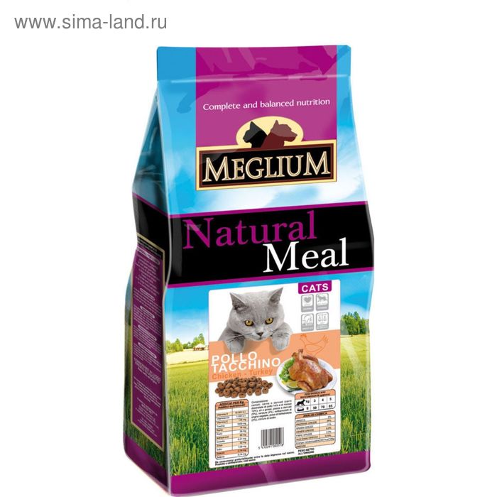 Сухой корм MEGLIUM ADULT для кошек, курица/индейка, 3 кг - Фото 1