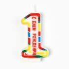 Свеча для торта, цифра 1 «С Днем рождения», 3.5 х 6.8 см - Фото 2