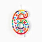 Свеча для торта, цифра 6 «С Днем рождения», 3.5×6.8 см - Фото 2