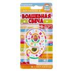 Свеча для торта, цифра 9 «С днем рождения», 3,5 х 6,8 см - Фото 1