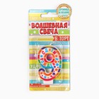Свеча для торта, цифра 9 «С днем рождения», 3,5 х 6,8 см - Фото 5