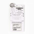 Свеча для торта, цифра 9 «С днем рождения», 3,5 х 6,8 см - Фото 6