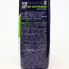 Средство от муравьев Чистый Дом Дуст, туба, 350 г - Фото 10