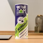 Средство от муравьев Чистый Дом Дуст, туба, 350 г - Фото 1
