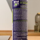 Средство от муравьев Чистый Дом Дуст, туба, 350 г - Фото 2