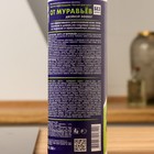 Средство от муравьев Чистый Дом Дуст, туба, 350 г - Фото 3