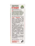 Средство от клещей "Green Belt", для защиты участка, флакон, 100 мл - Фото 9