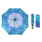 Зонт автоматический "Акварельные цветы", облегчённый, R=52см, цвет голубой - Фото 1