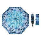 Зонт автоматический "Париж", облегчённый, R=53см, цвет сине-голубой - Фото 1