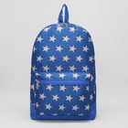 Рюкзак молодёжный на молнии, 1 отдел, наружный карман, цвет синий - Фото 1