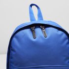 Рюкзак молодёжный на молнии, 1 отдел, 3 наружных кармана, цвет синий - Фото 4