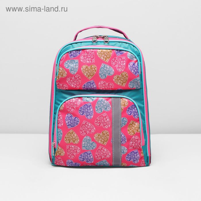 Рюкзак школьный на молнии, 2 отдела, 2 наружных кармана, цвет бирюзовый/розовый - Фото 1