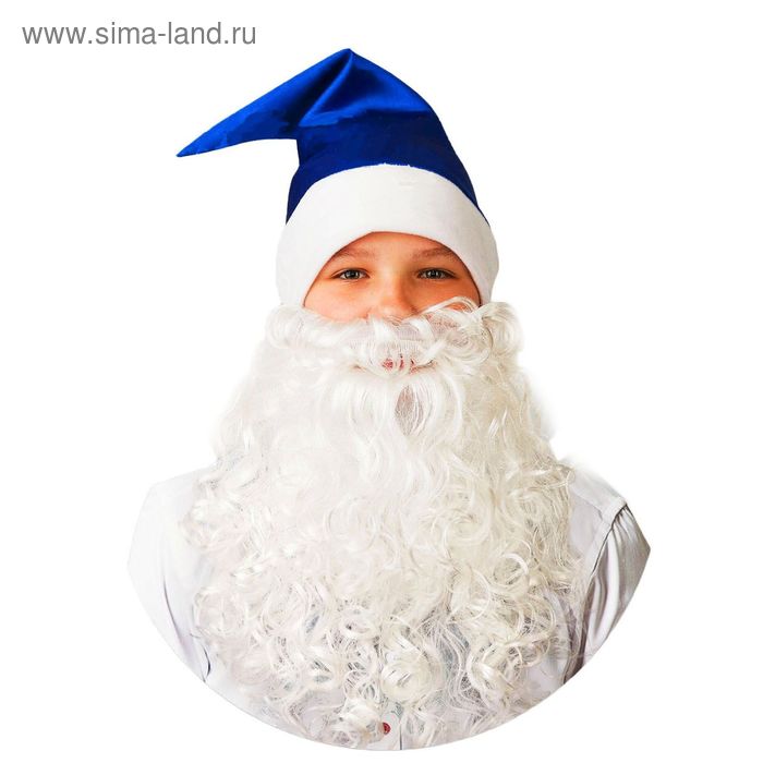 Колпак новогодний с бородой, цвет синий, сатин - Фото 1