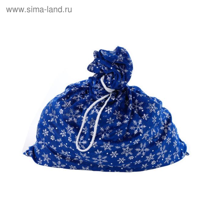 Мешок Деда Мороза, цвет синий, со снежинками, сатин - Фото 1
