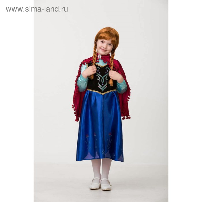 Карнавальный костюм «Анна», текстиль, размер 28, рост 110 см - Фото 1