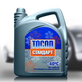 Тосол 