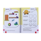 Книжка с наклейками 16л А5 на гребне. Веселые уроки "Развитие речи" 3-4 лет ШФ - Фото 2